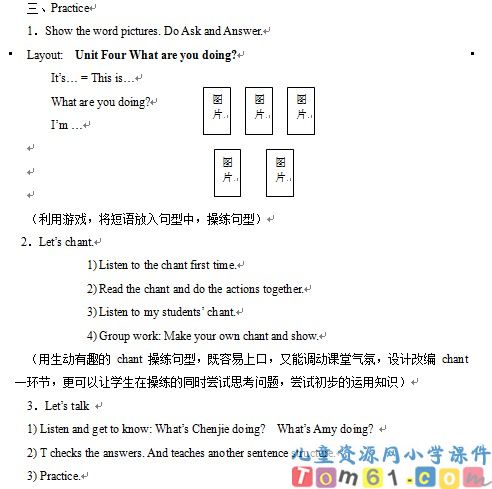 Unit4教案21