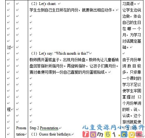 Unit3教案4