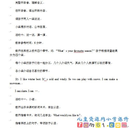 Unit2教案33