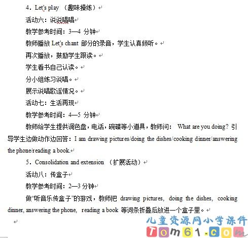 Unit4教案23