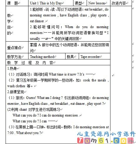 Unit1教案20