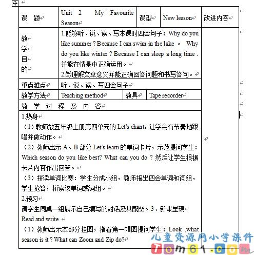Unit2教案18