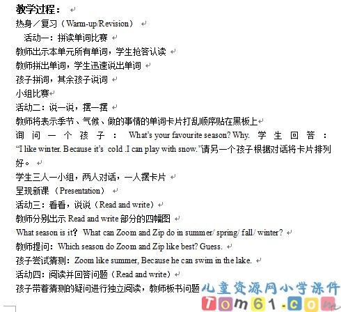 Unit2教案6