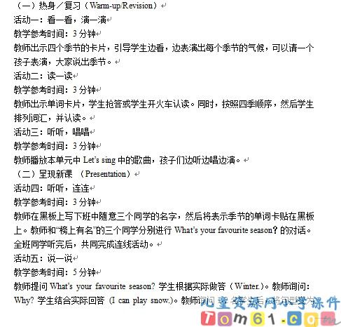 Unit2教案1