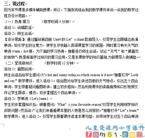 Unit2教案24