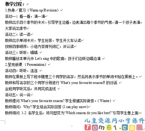 Unit2教案7