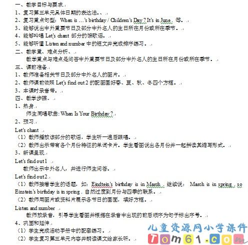 Unit3教案16