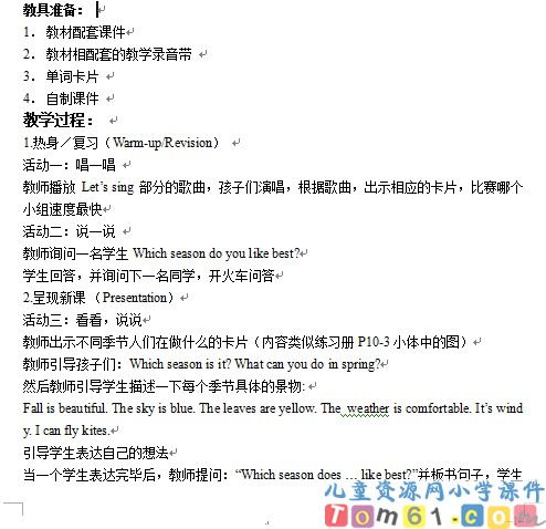 Unit2教案13