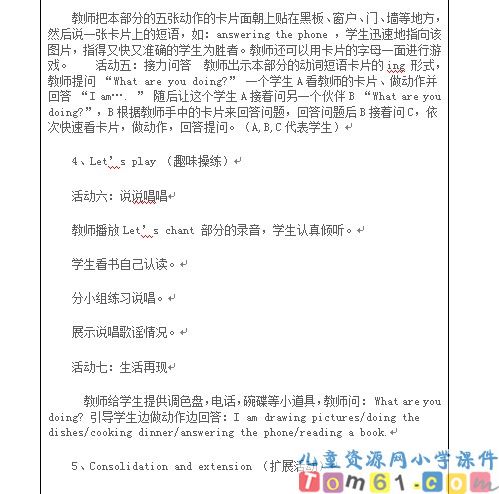 Unit4教案2