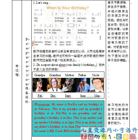 Unit3教案3