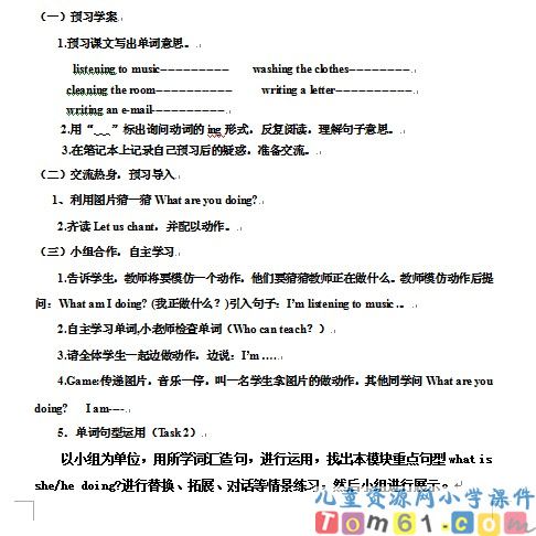 Unit4教案4