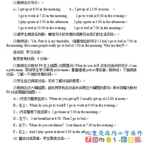 Unit1教案5