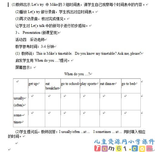 Unit1教案7