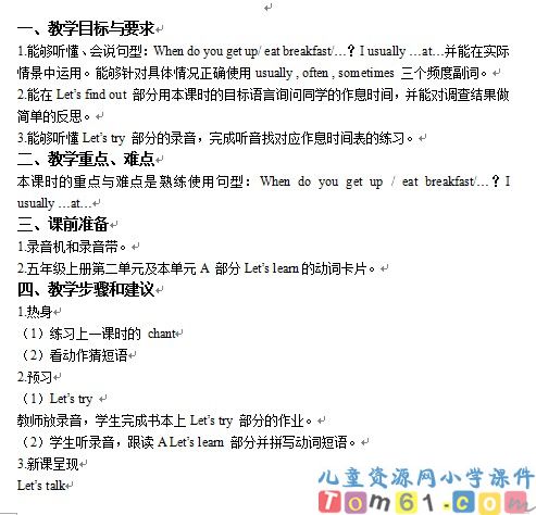Unit1教案12