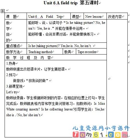 unit6教案9