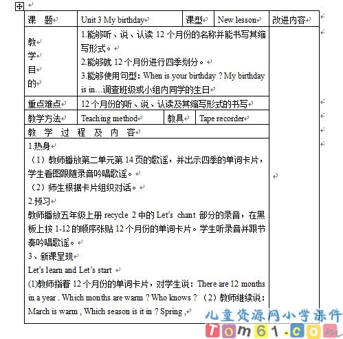 Unit3教案9