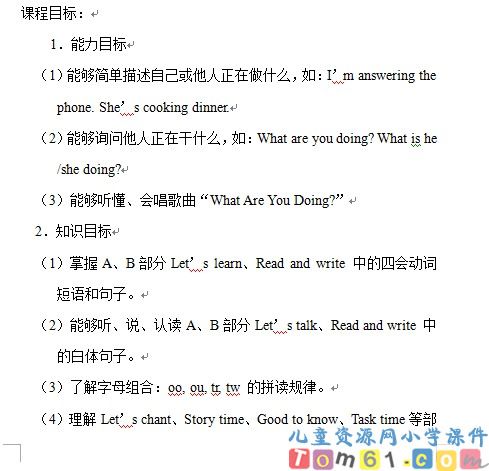 Unit4教案9