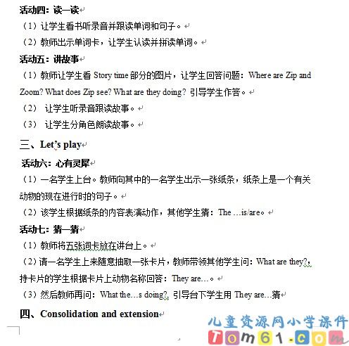 unit5教案14