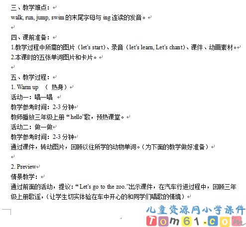 unit5教案11