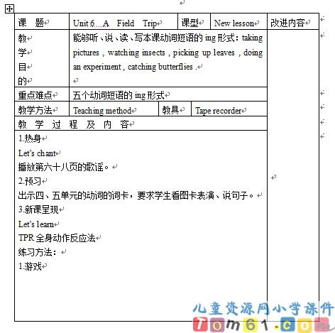 unit6教案8