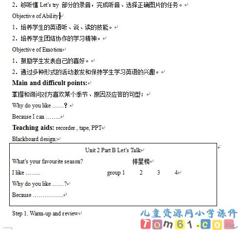 Unit2教案4