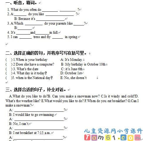 unit2试卷1 