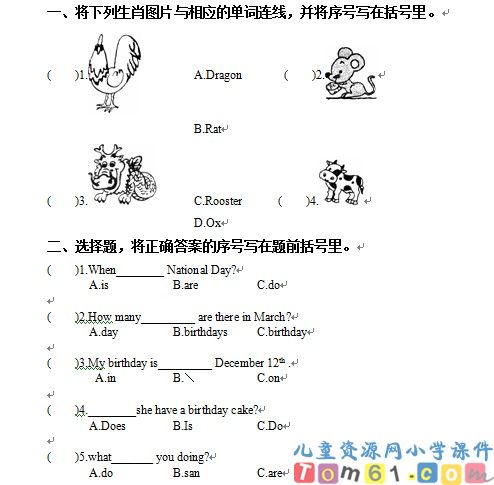 unit3试卷1