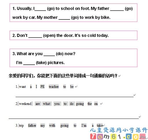 unit4试卷2