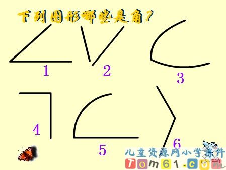 角的认识课件11