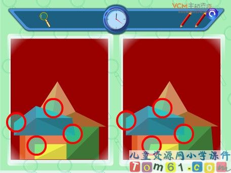 角的初步认识课件13