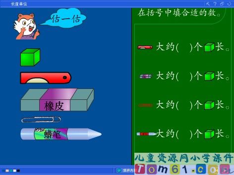 镜面对称课件