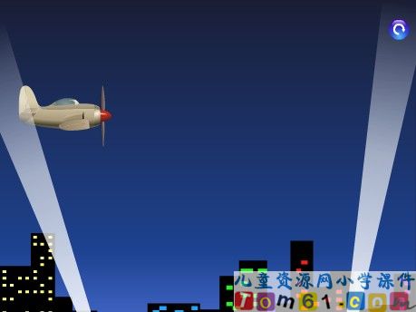 6的乘法口诀和整理复习课件3