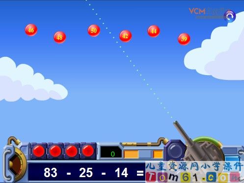 连加连减和加减混合课件2