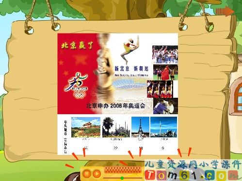 两位数减两位数课件1