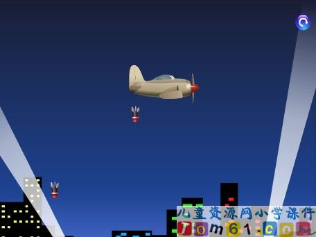 乘法的初步认识游戏课件9