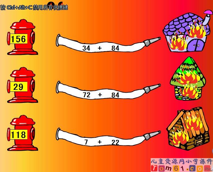 两位数加两位数