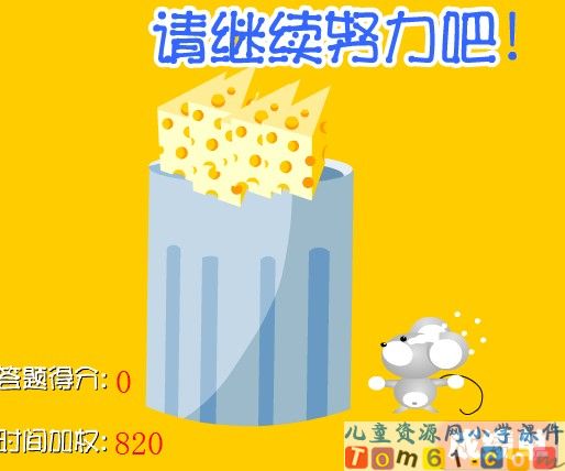 两位数加两位数