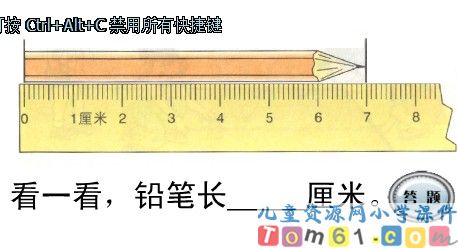 做一做