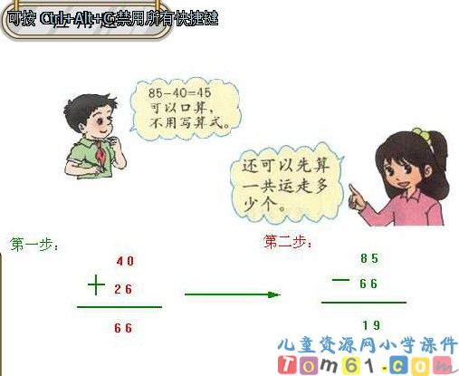应用题