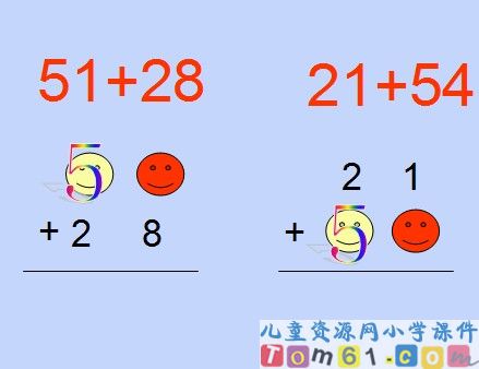两位数加两位数