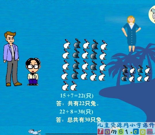 应用题