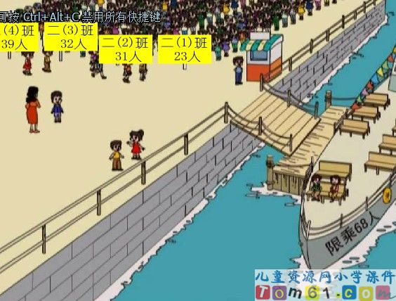 两位数加两位数