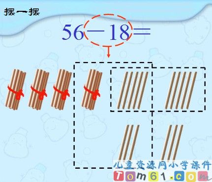 两位数减两位数