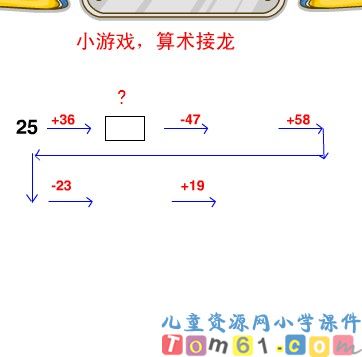 练一练