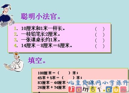 总复习