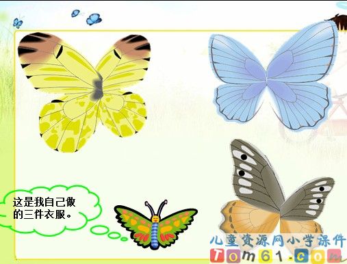 观察物体
