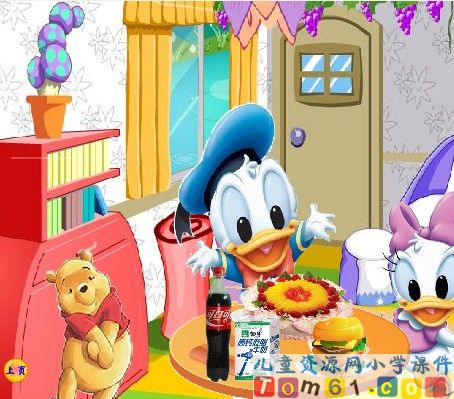 简单的排列与组合