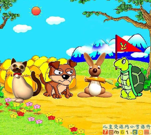 统计