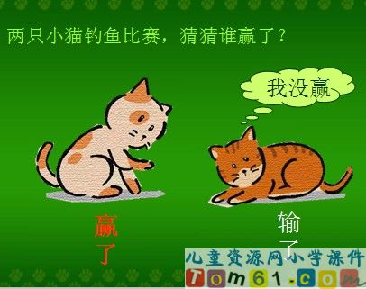 数学广角