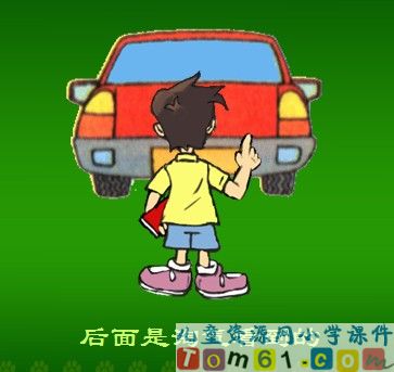 观察物体